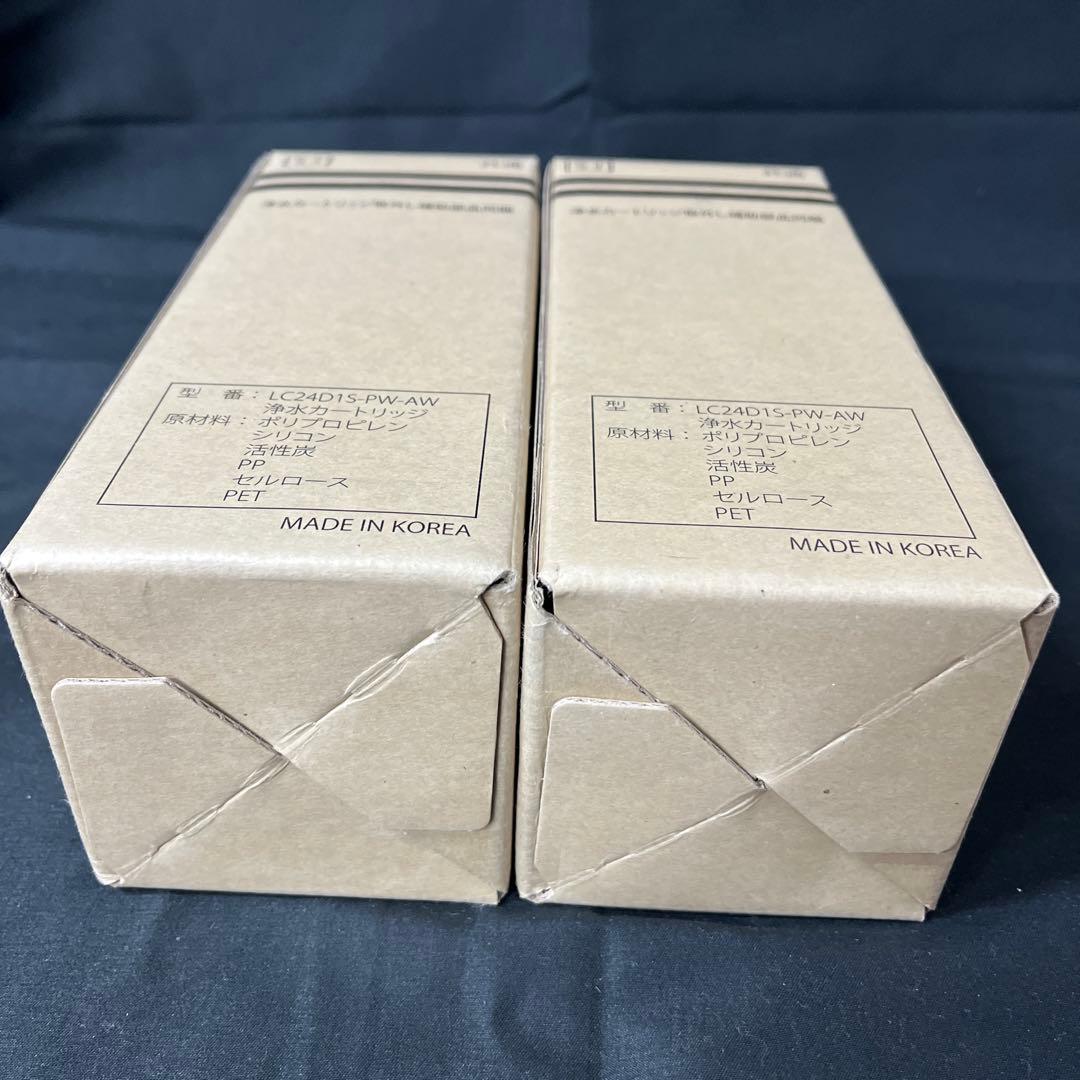 寺222③浄水器カートリッジ LC24D1S-PW-AW