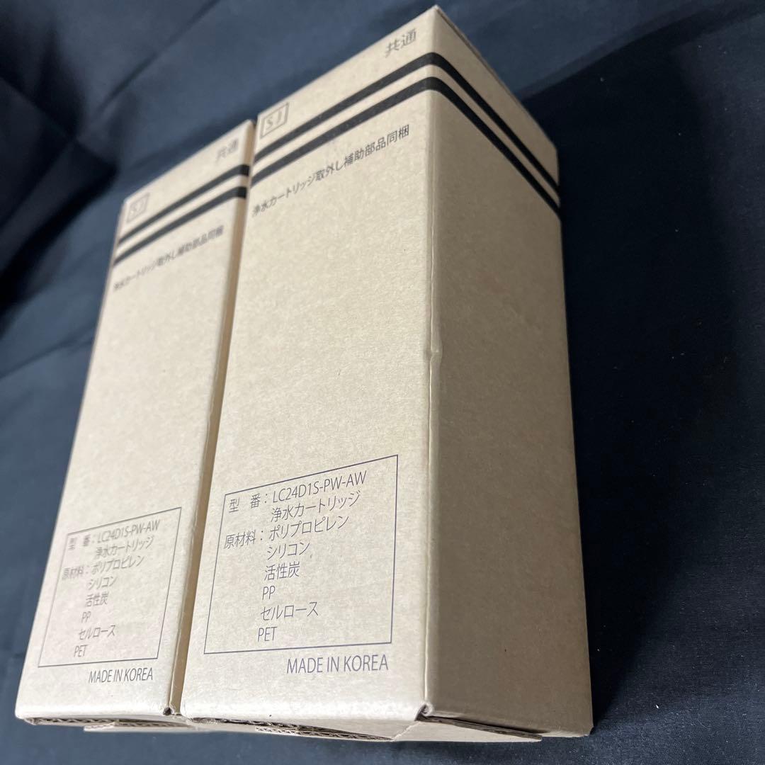 寺222③浄水器カートリッジ LC24D1S-PW-AW