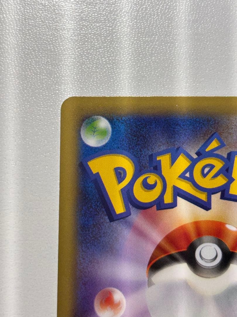 【美品】ラティアス R CP2 伝説キラコレクション 018/027