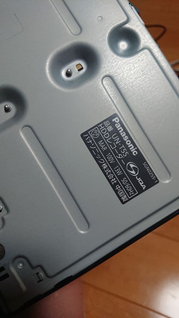 パナソニック プライベートビエラ UN-10T5D バッテリー約2時間半