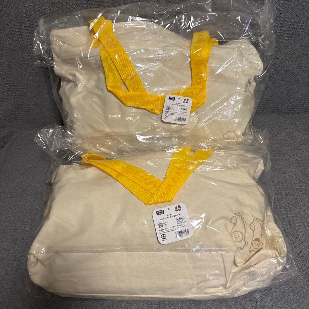 【2個セット】ちいかわ福袋2026