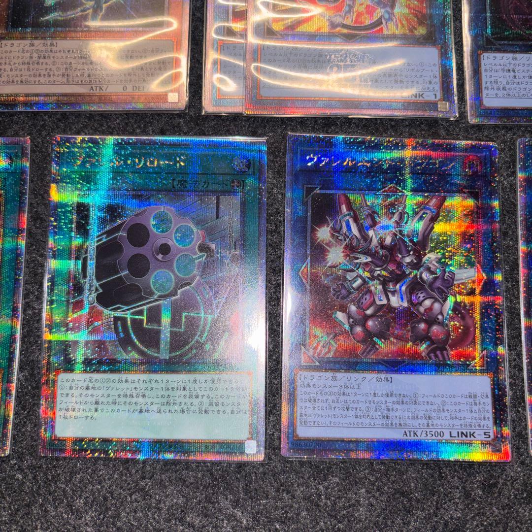 ヴァレルデッキパーツ　25th 24枚　プリズマ1枚　計25枚