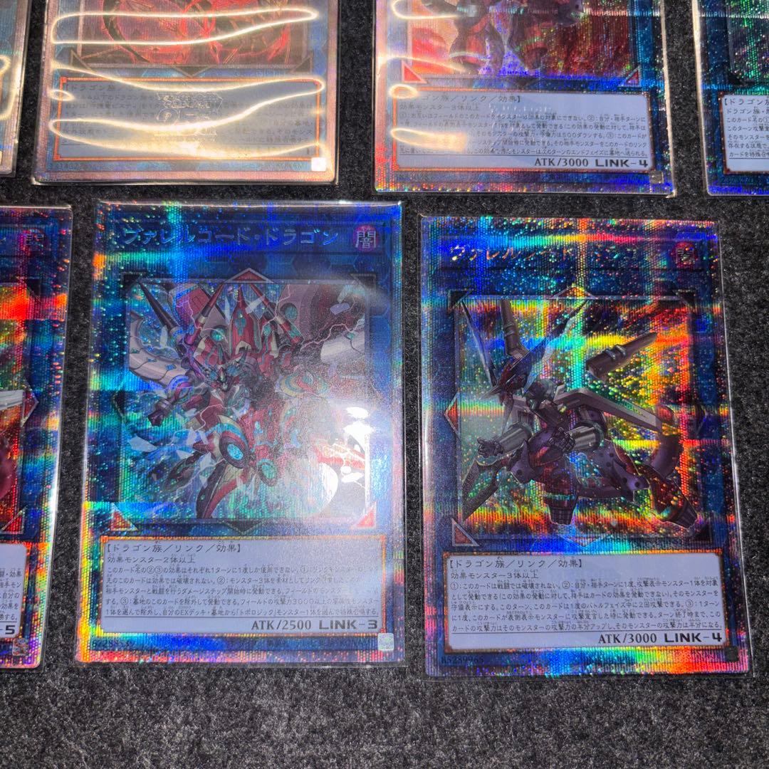 ヴァレルデッキパーツ　25th 24枚　プリズマ1枚　計25枚