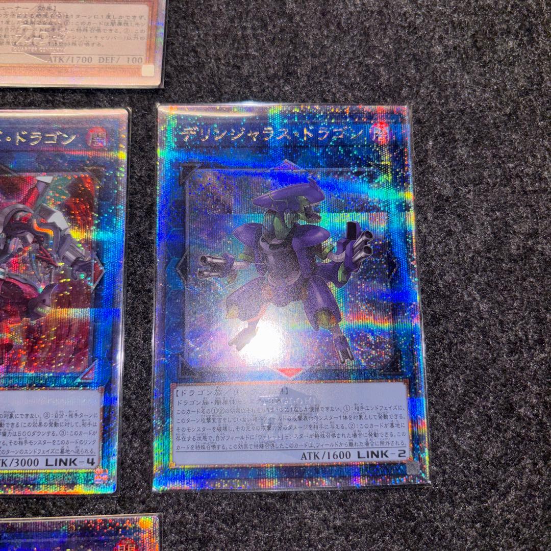 ヴァレルデッキパーツ　25th 24枚　プリズマ1枚　計25枚