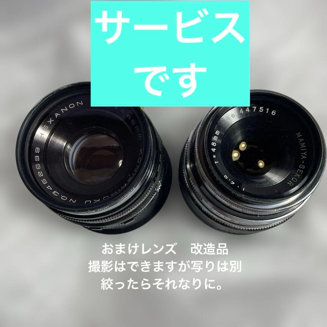 ILCE-7M2 お遊びカメラとレンズ