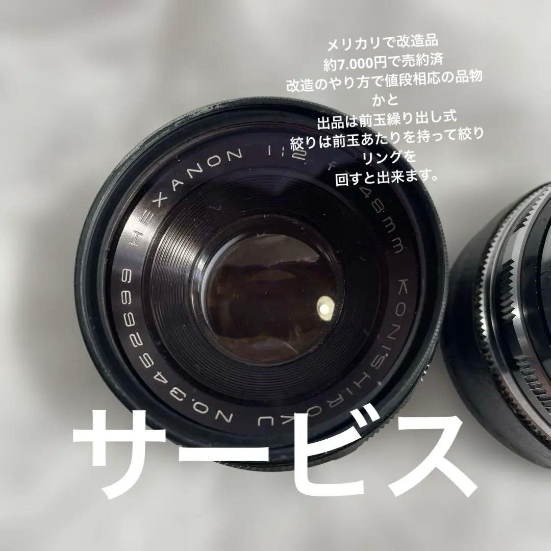 ILCE-7M2 お遊びカメラとレンズ