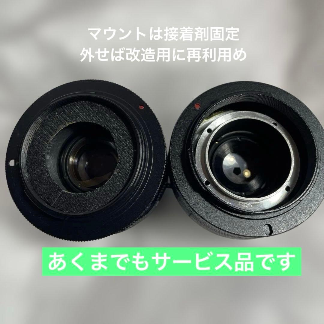 ILCE-7M2 お遊びカメラとレンズ