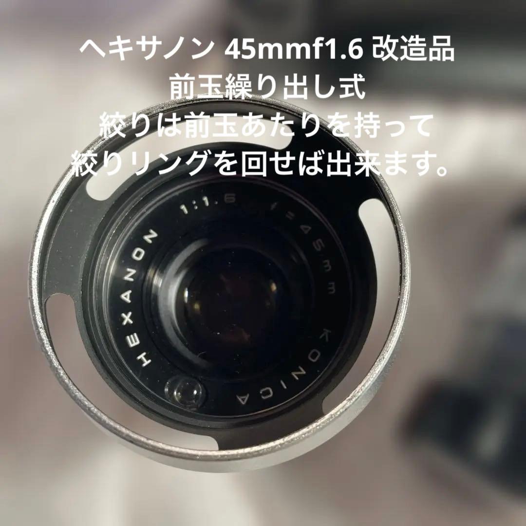 ILCE-7M2 お遊びカメラとレンズ