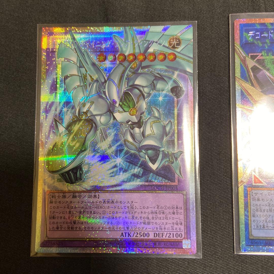 遊戯王OCG デュエルモンスターズ オーバーレアセット