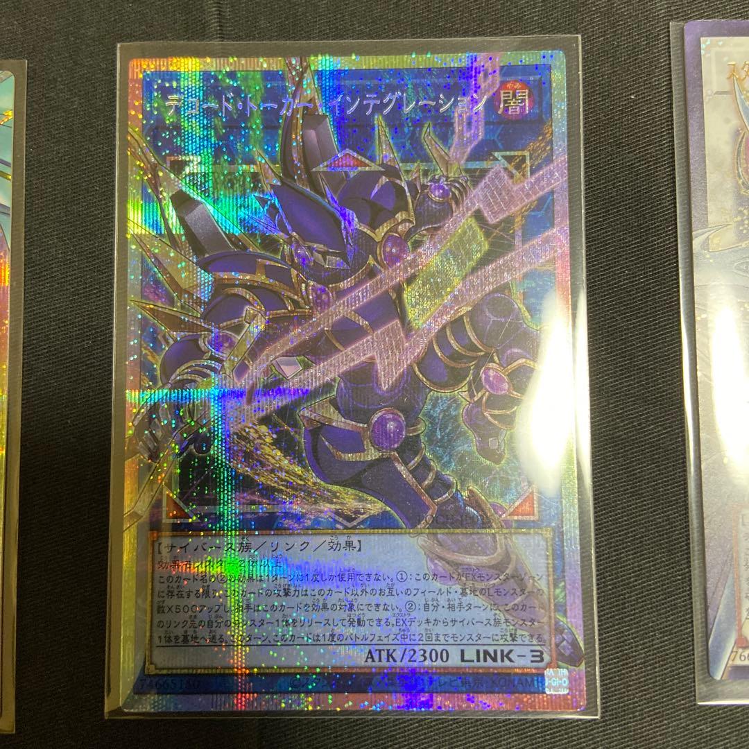 遊戯王OCG デュエルモンスターズ オーバーレアセット