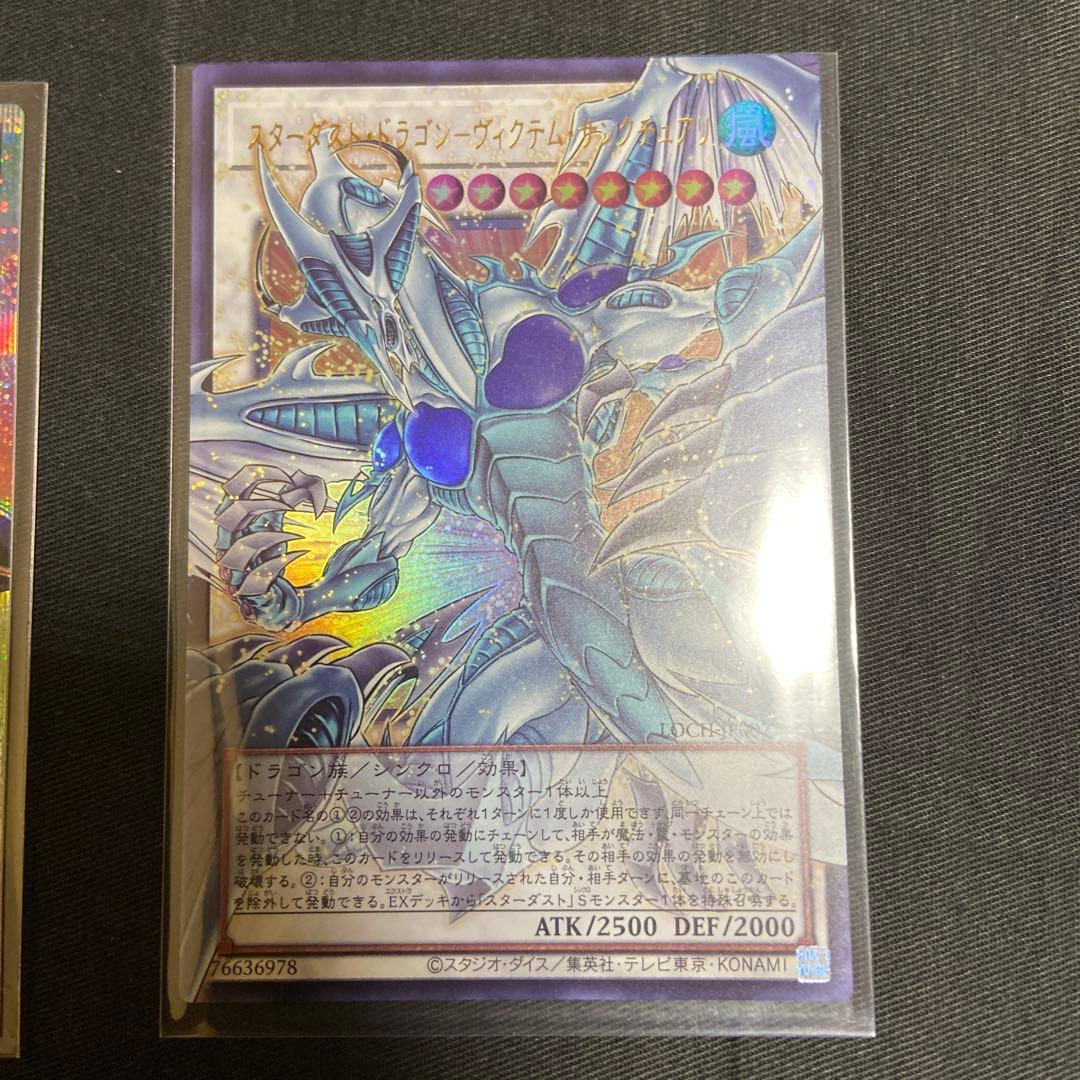 遊戯王OCG デュエルモンスターズ オーバーレアセット