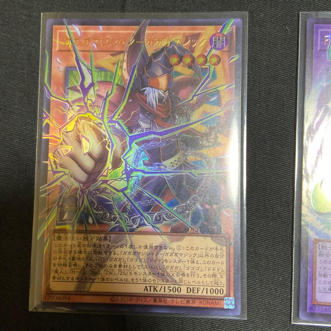 遊戯王OCG デュエルモンスターズ オーバーレアセット