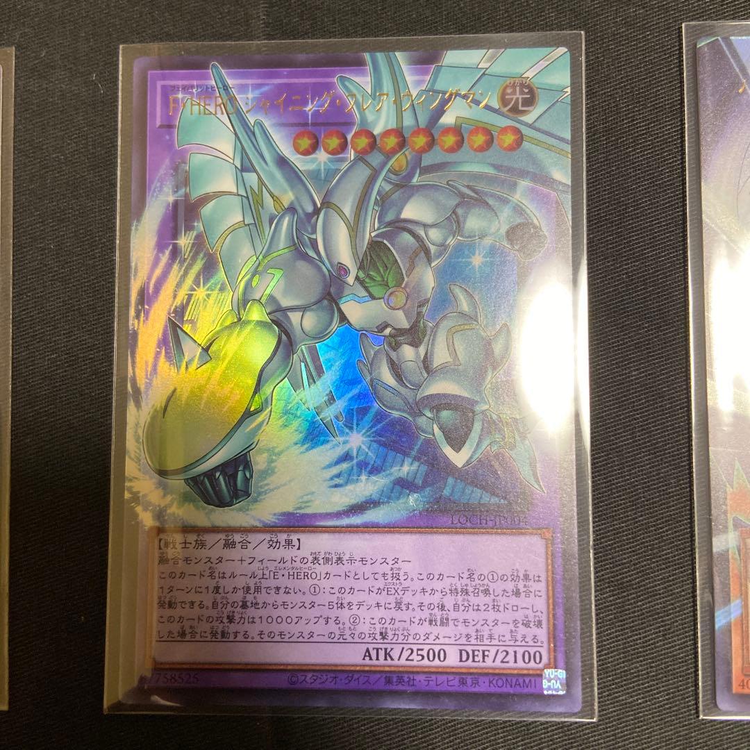 遊戯王OCG デュエルモンスターズ オーバーレアセット