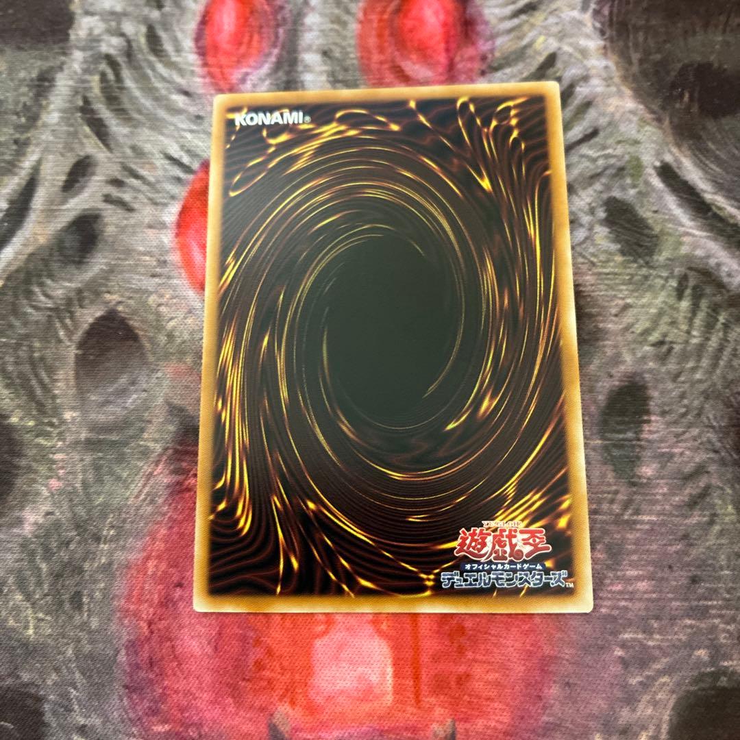 遊戯王　霊王の波動　ドミナスインパルス