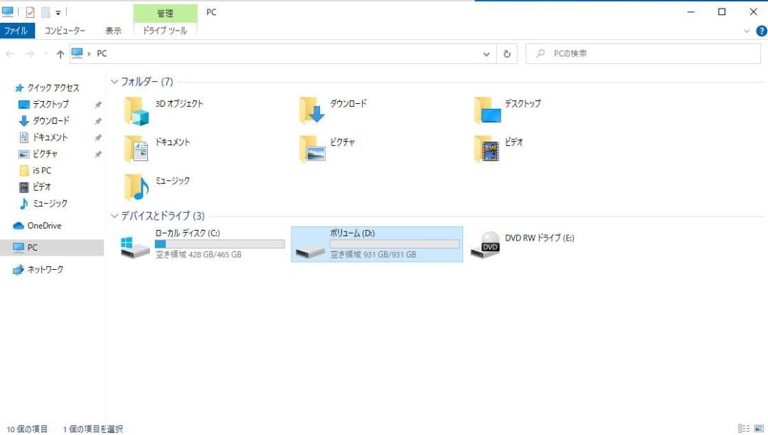 i5-6500 3.20GHz メモリ20GB　SSD500GB⁺1TB
