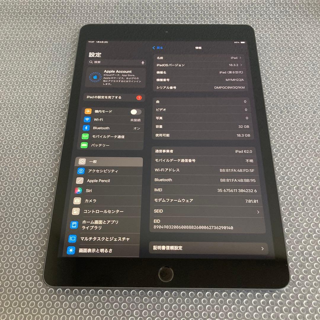 3675【早い者勝ち】美品☆iPad8 第8世代 32GB SIMフリー☆