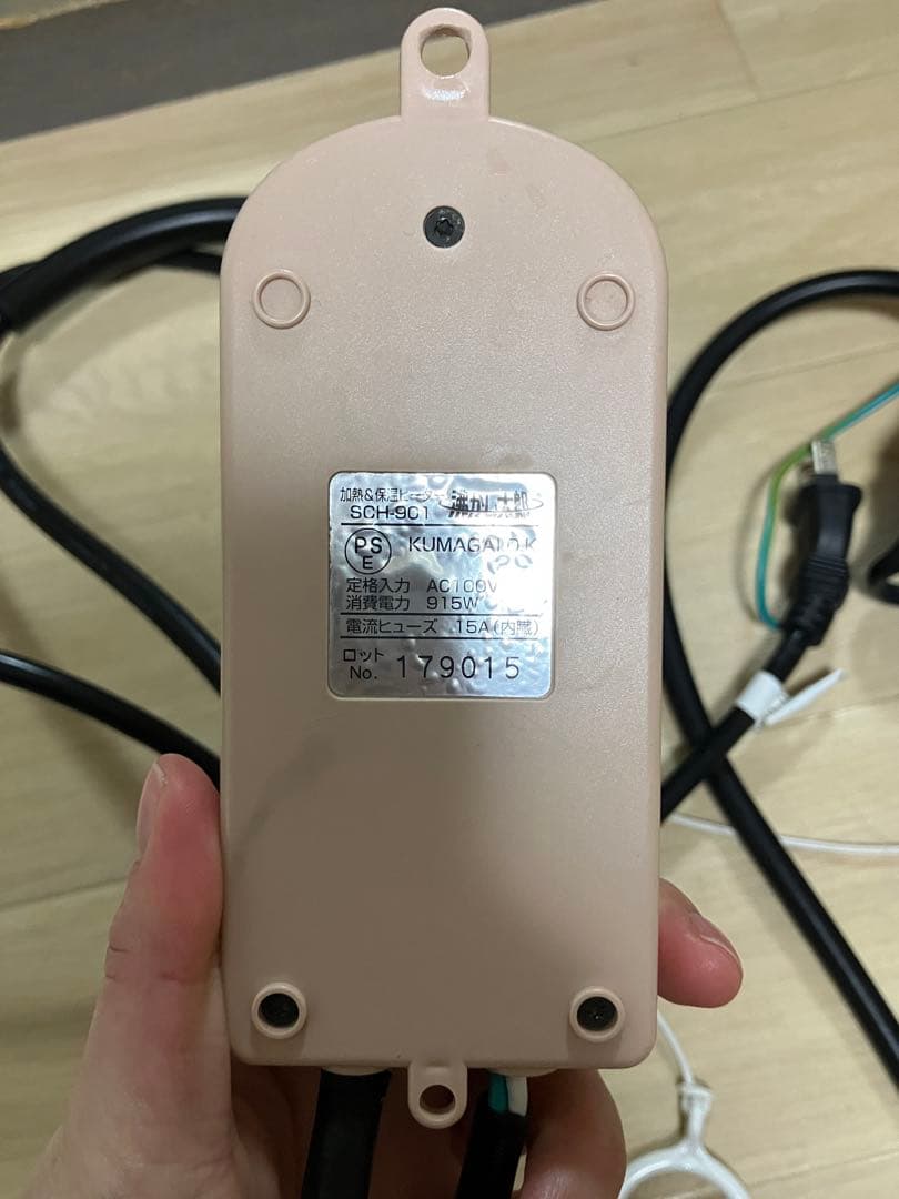 【送料無料】湯沸かし太郎　保温ヒーター　SCH-901