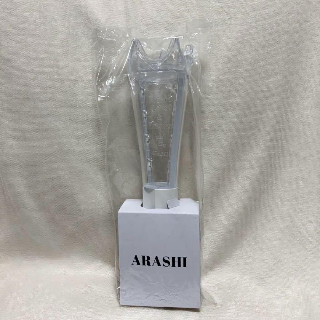 嵐 We are ARASHI LIVE TOUR 2026 ポーチ　ペンライト