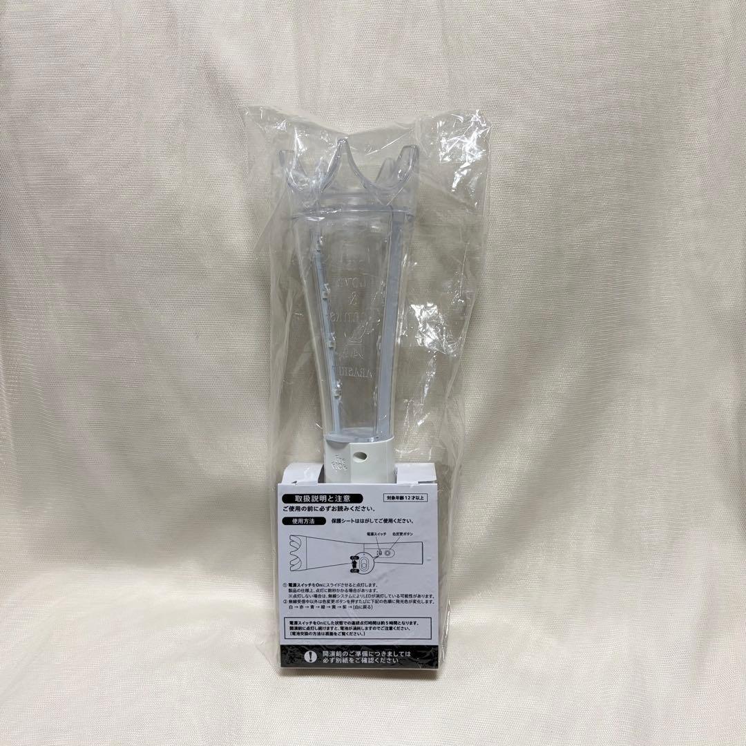 嵐 We are ARASHI LIVE TOUR 2026 ポーチ　ペンライト