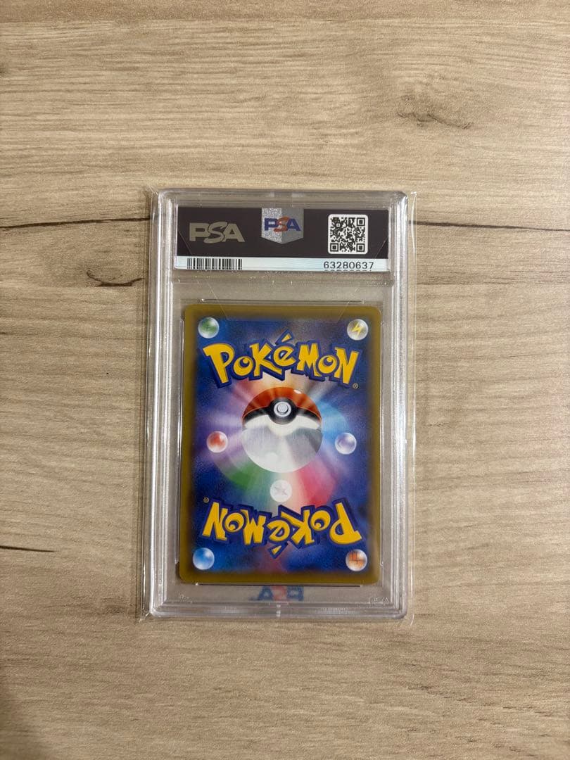 【PSA10】エーフィVMAX SAプロモ 189/S-P