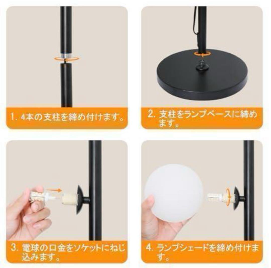 フロアライト フロアスタンド 3灯 間接照明 スタンドライト