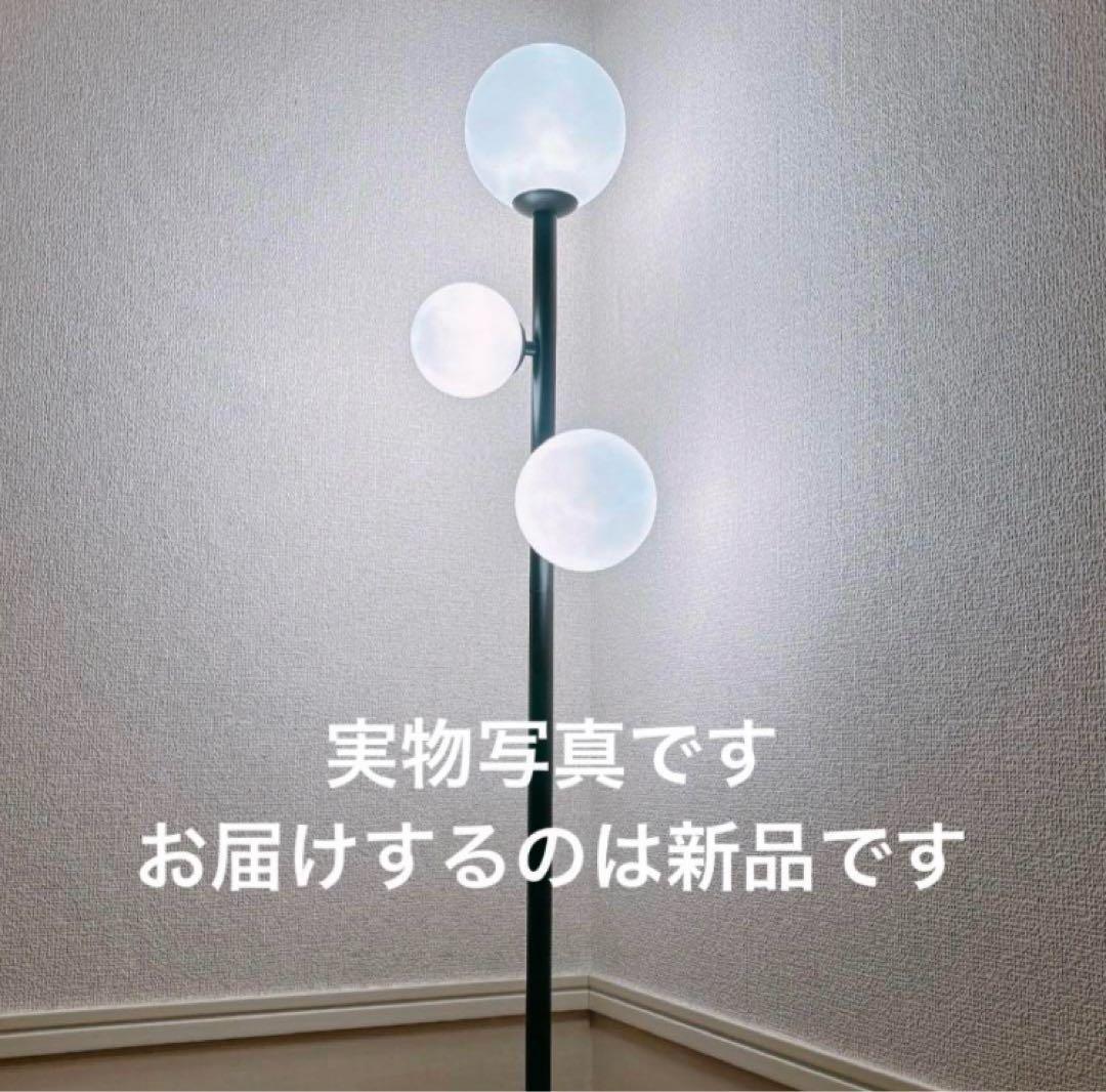 フロアライト フロアスタンド 3灯 間接照明 スタンドライト