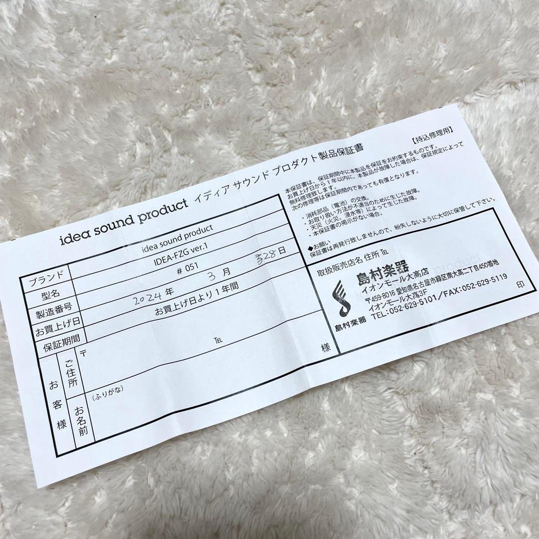 idea sound product IDEA-FZG ver.1 ファズ