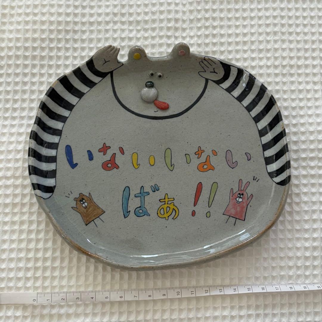 【美品】房 空路 器 2点セット