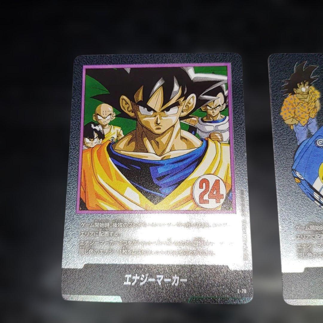 マンガブースター　銀　エナジーマーカー 3枚セット 美品