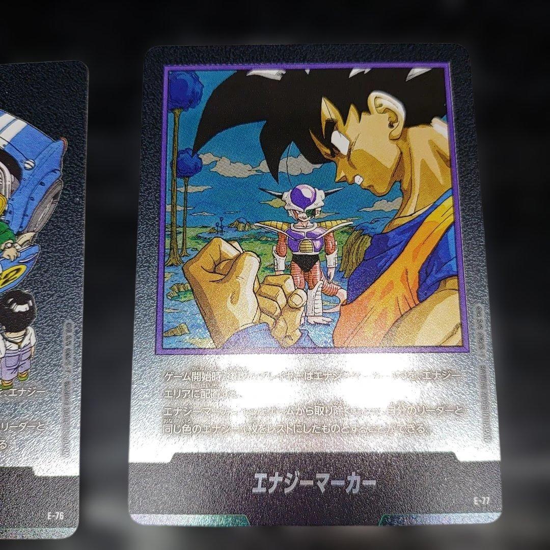 マンガブースター　銀　エナジーマーカー 3枚セット 美品