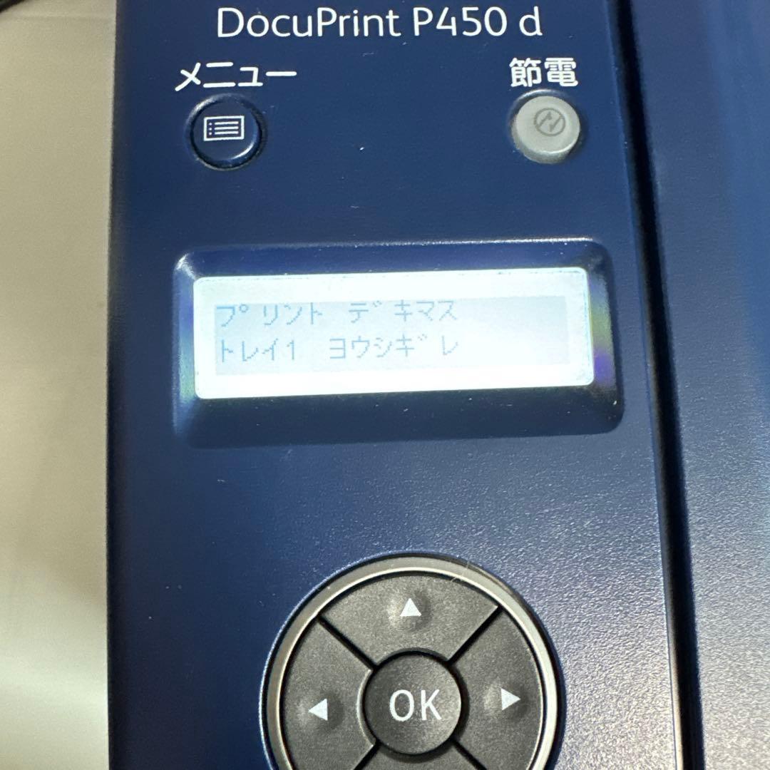 FUJI xerox P450 d レーザープリンター　業務用プリンター