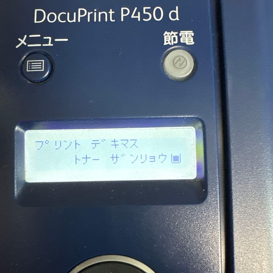 FUJI xerox P450 d レーザープリンター　業務用プリンター