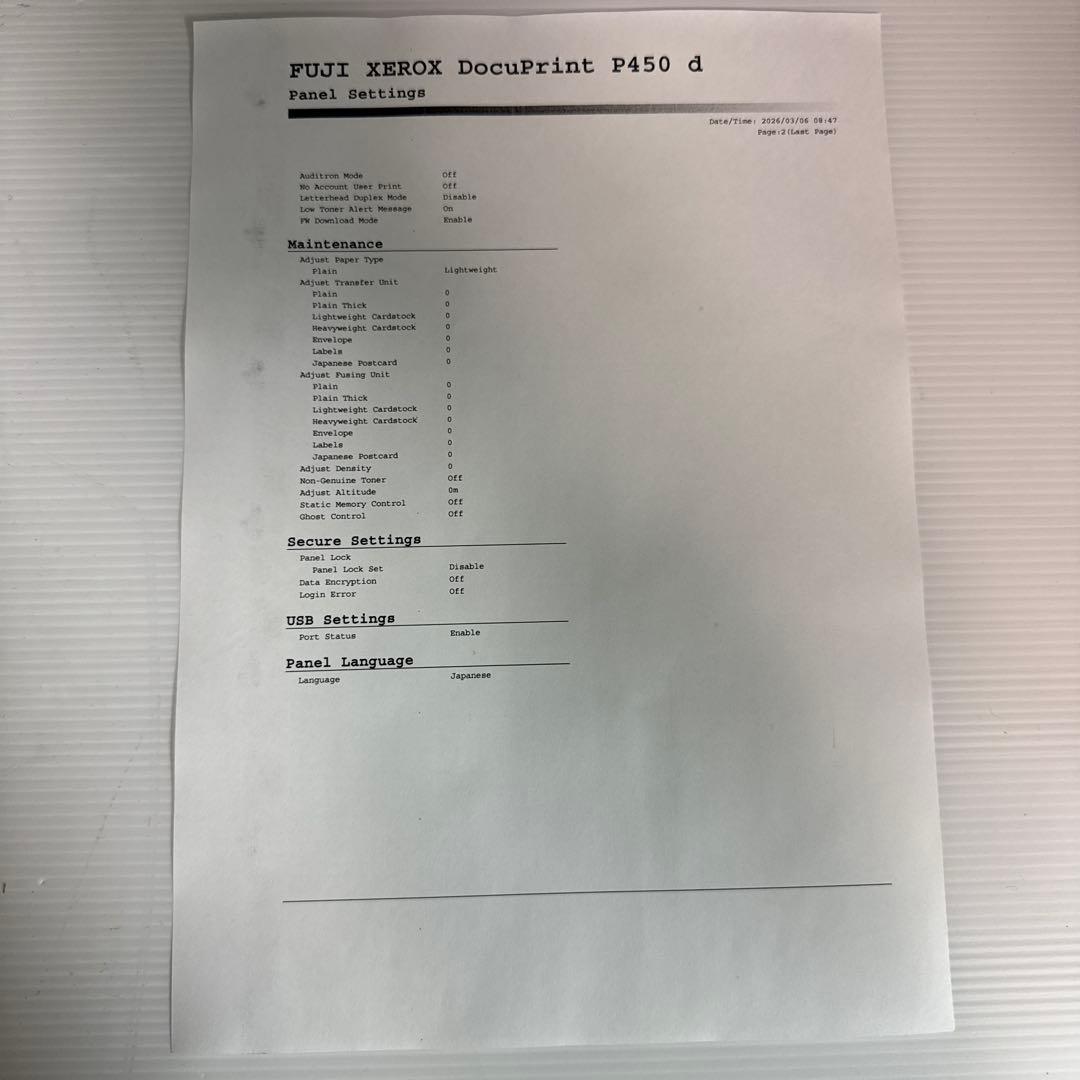 FUJI xerox P450 d レーザープリンター　業務用プリンター