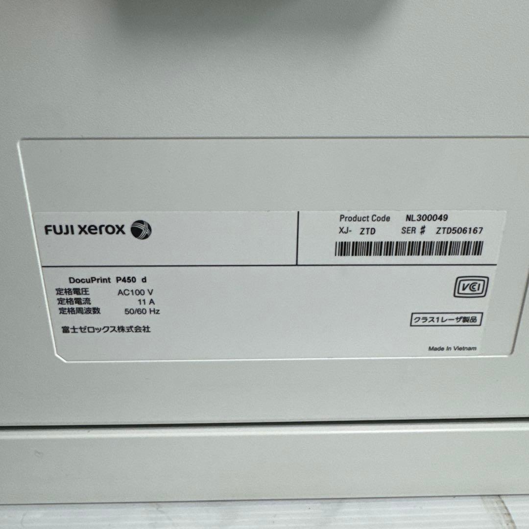 FUJI xerox P450 d レーザープリンター　業務用プリンター