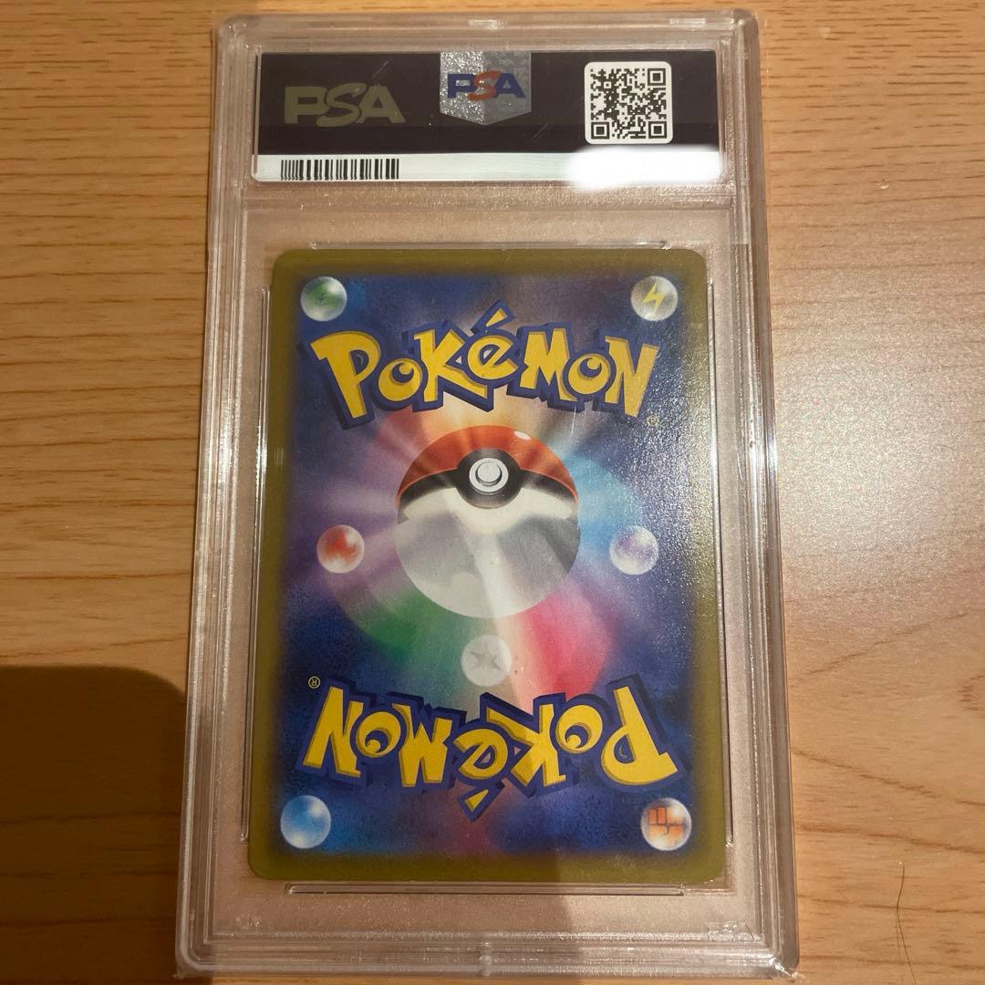 ポケカ　ドータクン chr PSA10 208/184