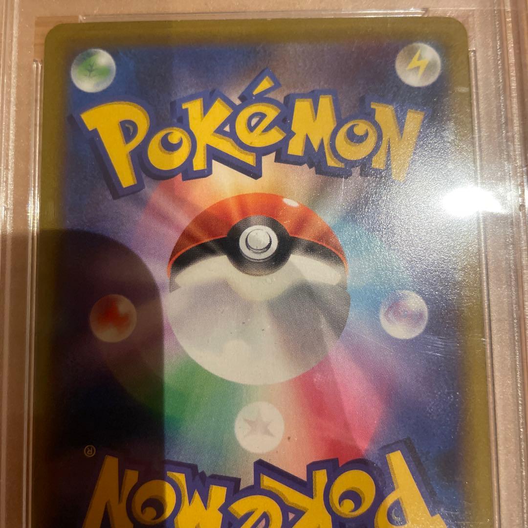 ポケカ　ドータクン chr PSA10 208/184