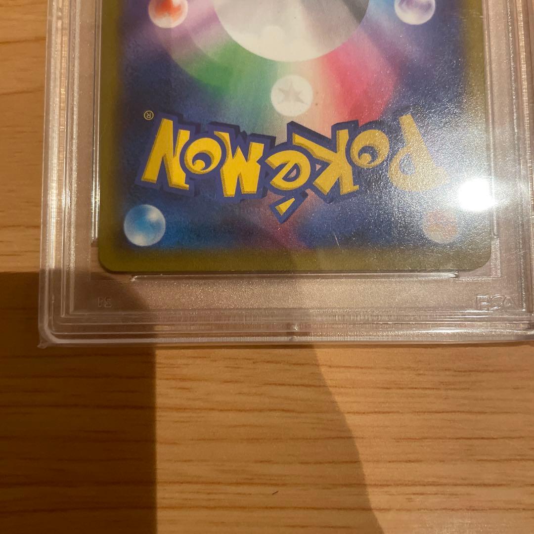 ポケカ　ドータクン chr PSA10 208/184