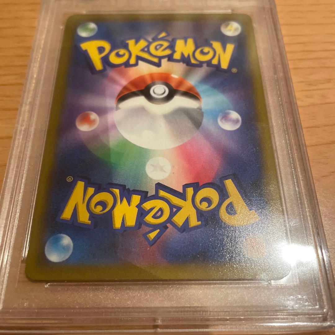 ポケカ　ドータクン chr PSA10 208/184