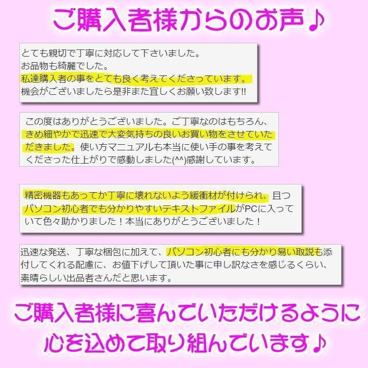 美品！新品SSD/i3/オフィス付☆初心者OK！Win11ノートパソコン★C01