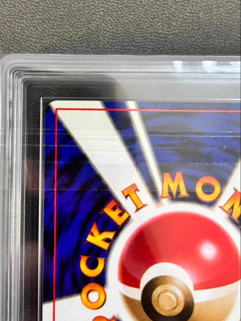 【ARS9】ピカチュウ ● 旧裏 第1弾拡張パック PSA BGS 鑑定品