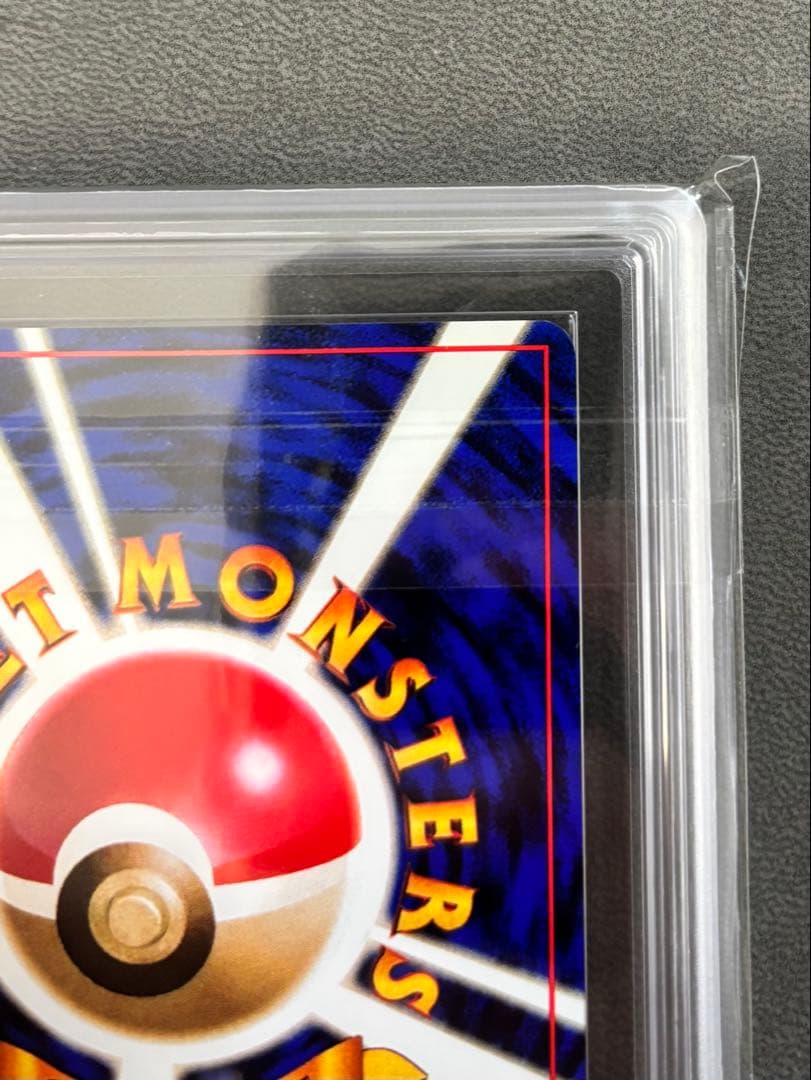 【ARS9】ピカチュウ ● 旧裏 第1弾拡張パック PSA BGS 鑑定品