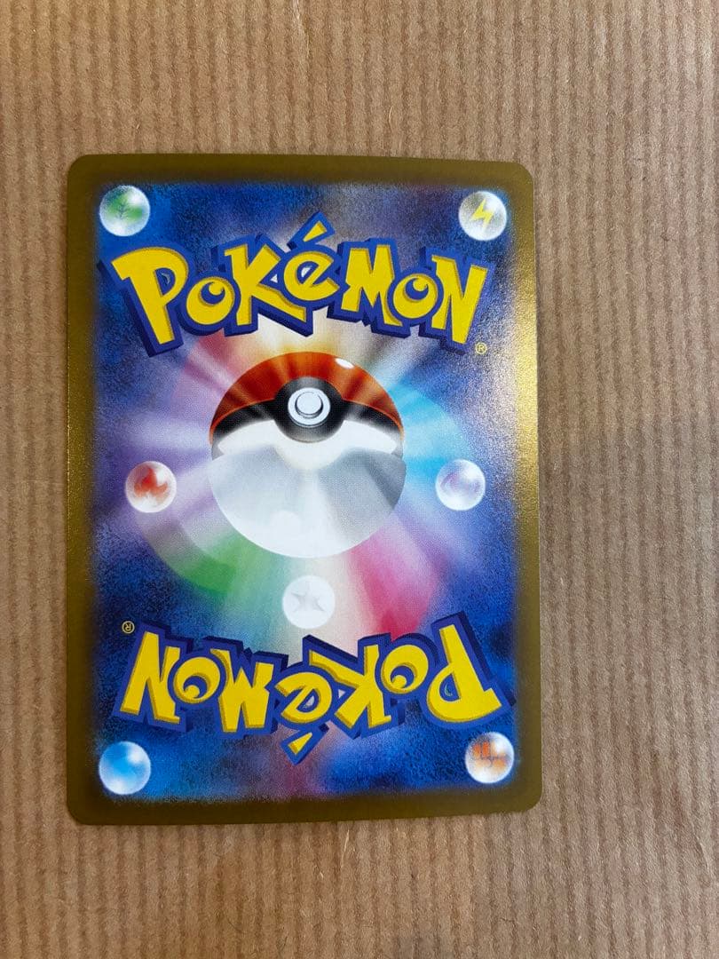 美品　メガサーナイトex MUR　ポケモンカード