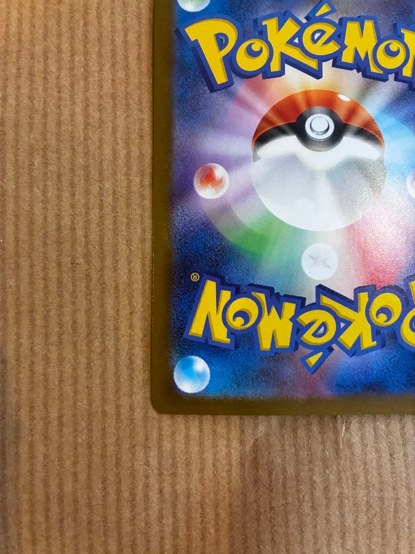 美品　メガサーナイトex MUR　ポケモンカード