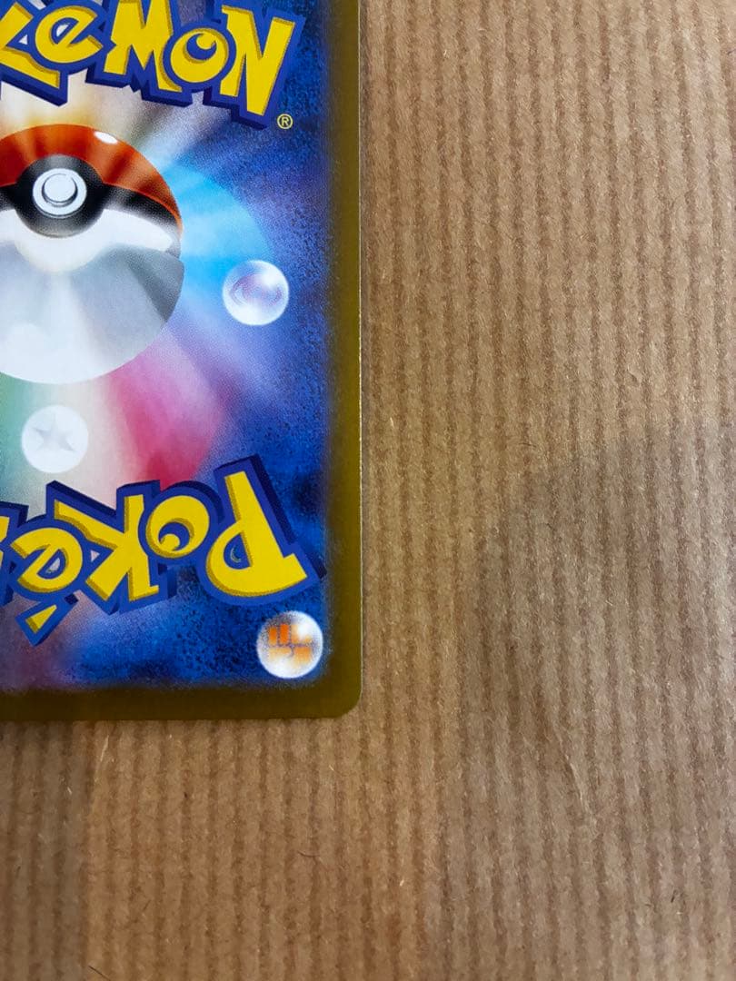 美品　メガサーナイトex MUR　ポケモンカード