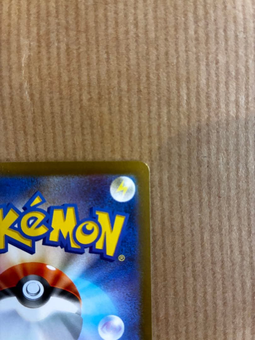 美品　メガサーナイトex MUR　ポケモンカード