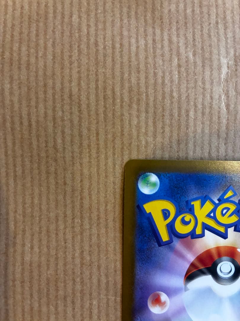 美品　メガサーナイトex MUR　ポケモンカード