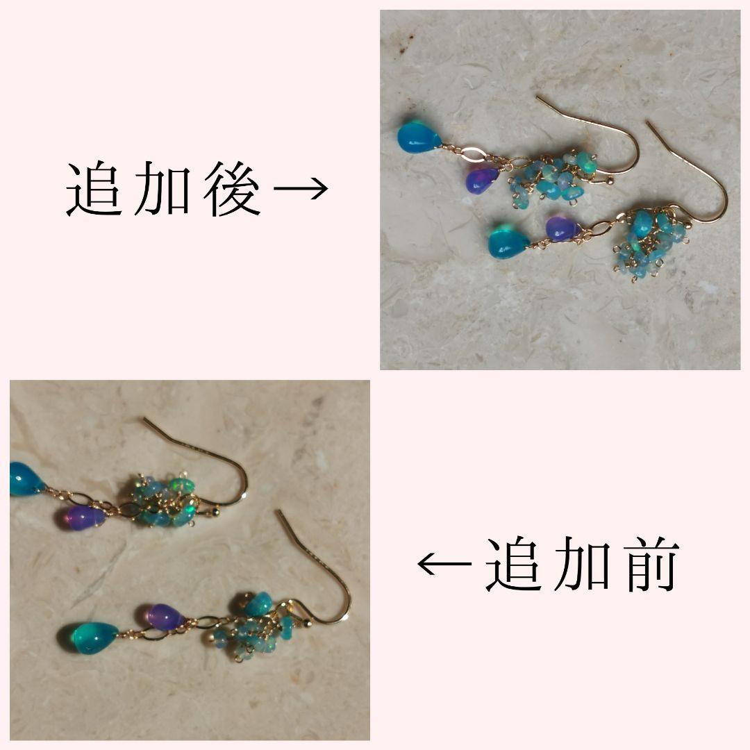 ♢オーダーご確認用ページ♢