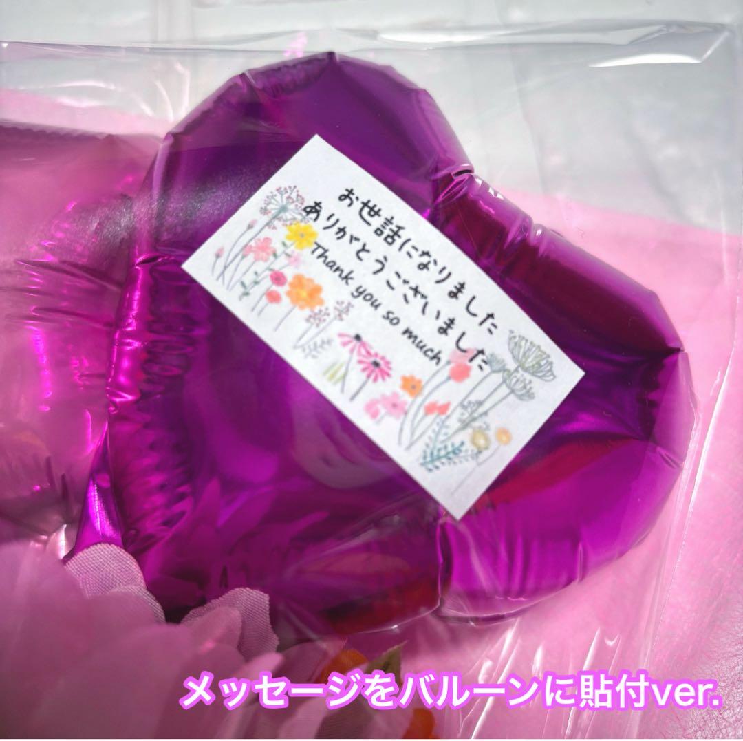 オーダーページ♡ バルーンギフト プチギフト 卒業 卒園 離任式 異動 6個