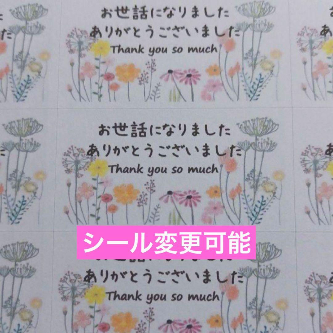 オーダーページ♡ バルーンギフト プチギフト 卒業 卒園 離任式 異動 6個