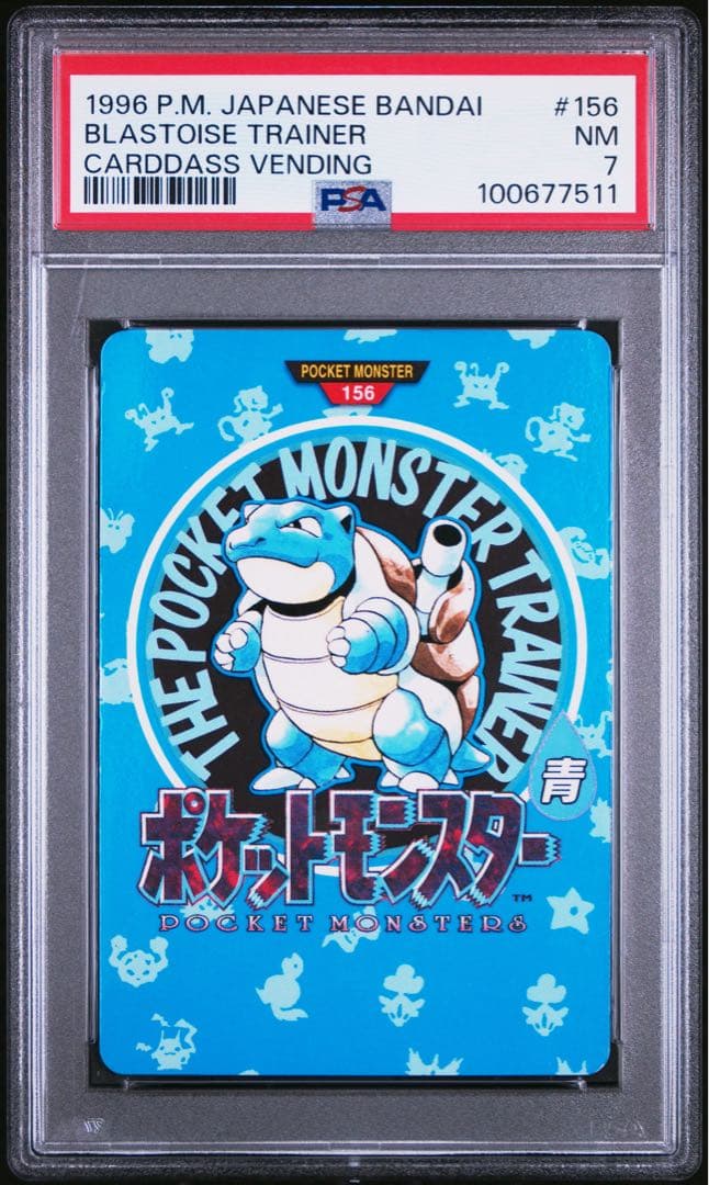 初期1996年　ポケモン　リザードン フシギバナ　カメックス　バンダイカードダス